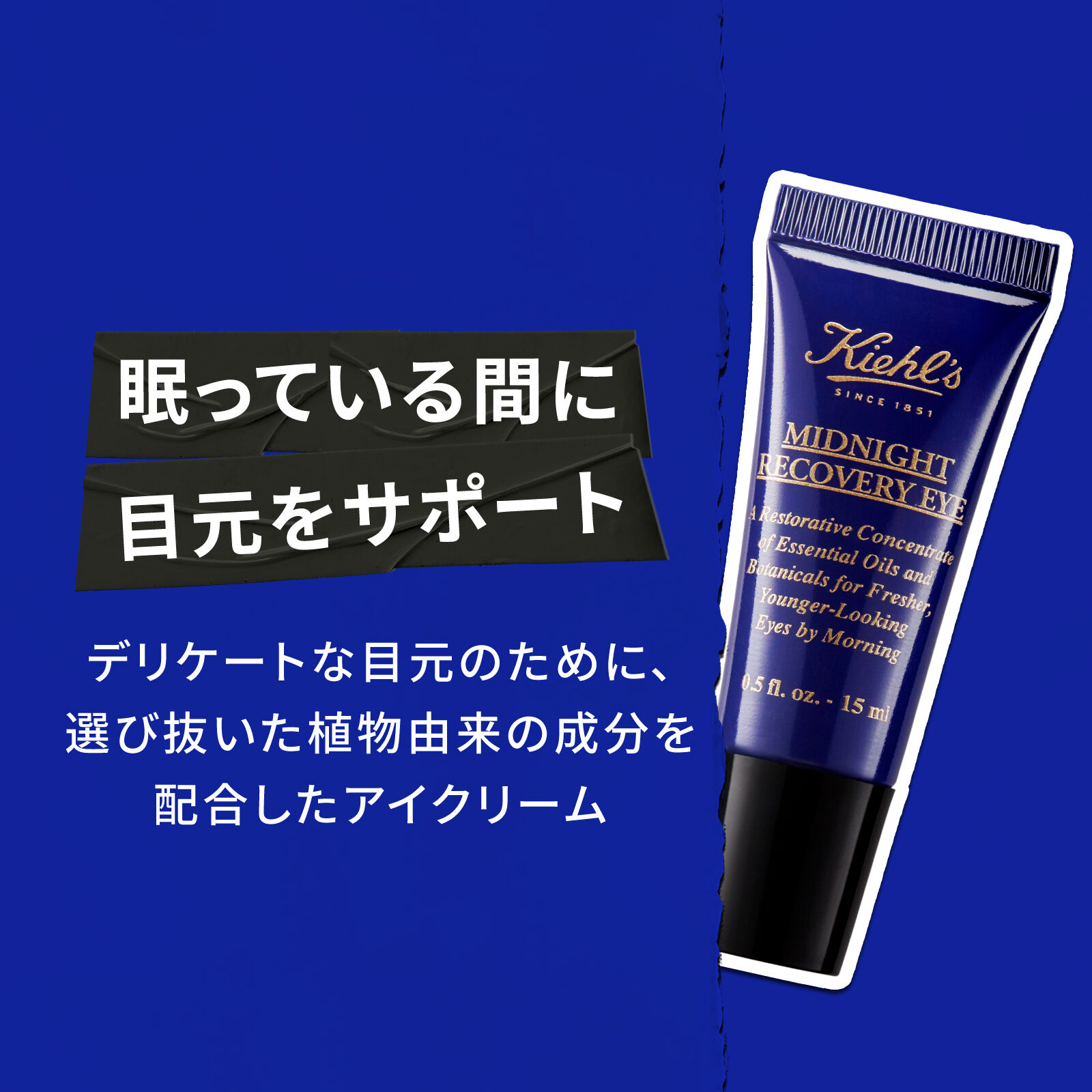 ナイト